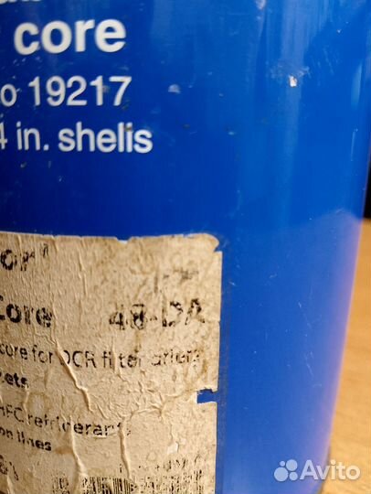 Для холодильного оборудования комплект для фильтра