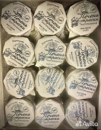 Печень трески от завода изготовителя