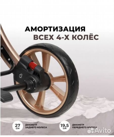 Коляска 2 в 1 трансформер Aimile Original New Gold