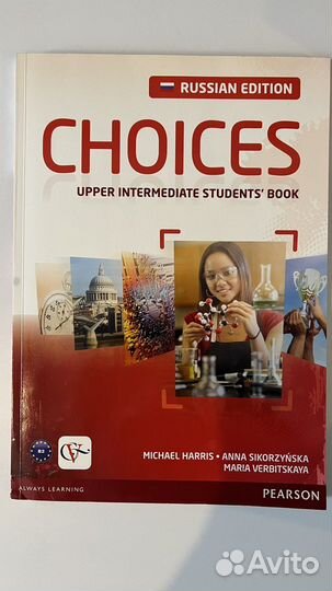 Choices upper intermediate учебник