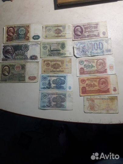 Купюры СССР