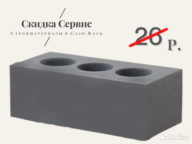 Кирпич силикатный Поревит утолщенный лицевой серый купить в Тюмени ...