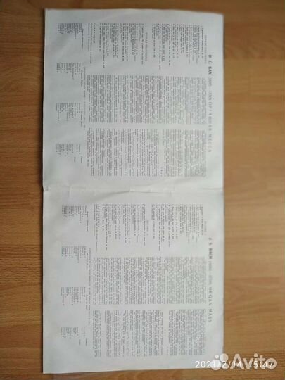 Бах И.С.-органная месса