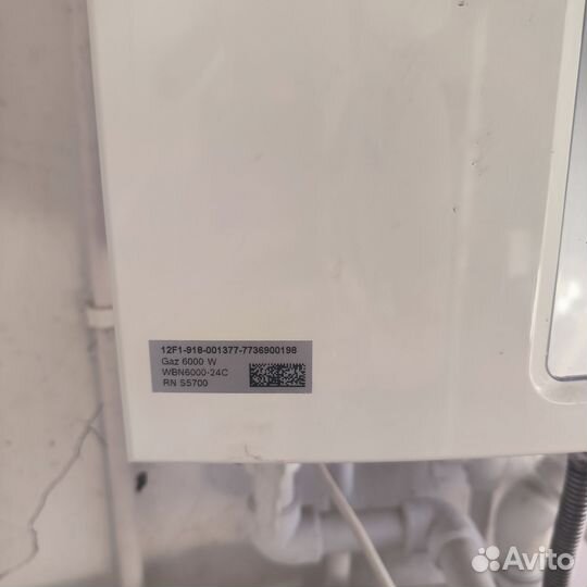 Газовый котел двухконтурный bosch gaz6000