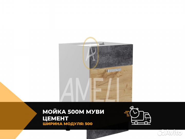 Шкаф с веашалкой и обувницей