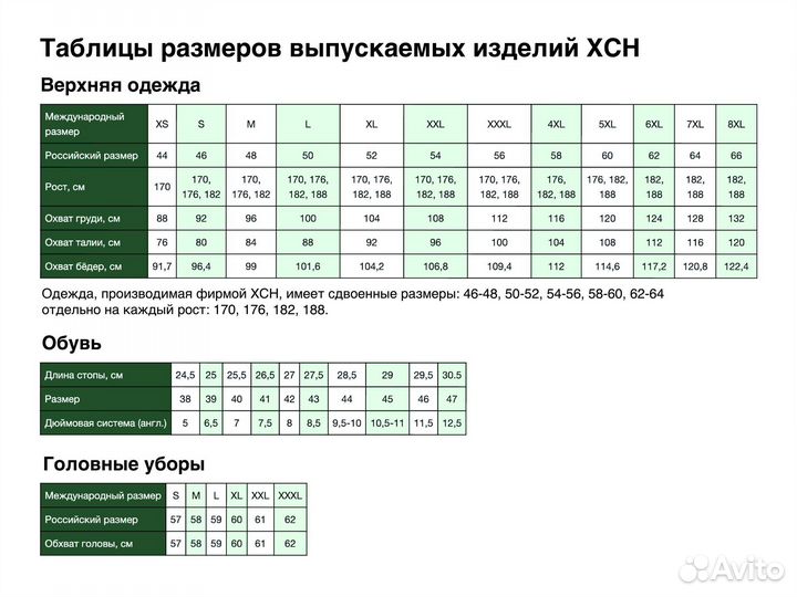 Ботинки Охрана-Легионер облегченные камуфляж р.47