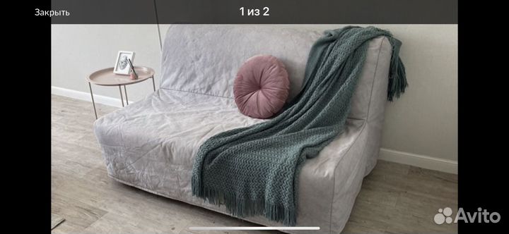 Чехол Икеа для дивана ликселе