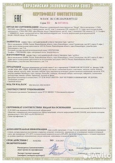 Игрушка конструктор (набор для творчества 