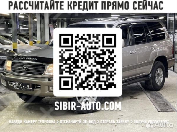 Toyota Land Cruiser 4.7 AT, 2002, 180 000 км