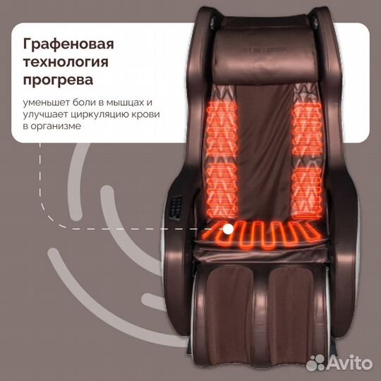 Массажное кресло Koenigsmann Nogo