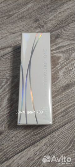 Парфюмерия