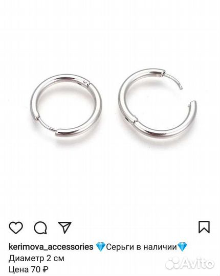 Серьги