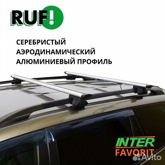 Багажник на рейлинги Honda Favorit Кр 130