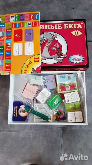 Крысиные бега II / Денежный поток 404