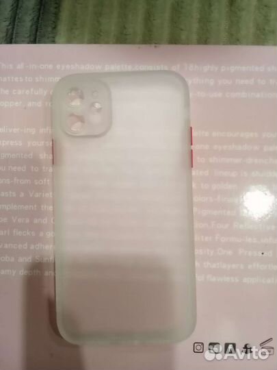 Чехол на iPhone 11