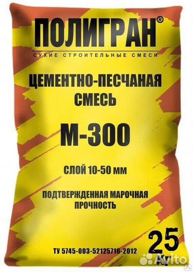 Цпс м 300 Полигран 25 кг