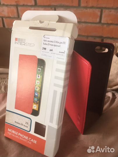 Чехлы на Телефон