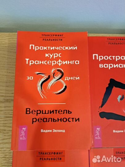 Продам полный курс 