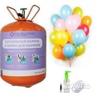 Кислородные баллоны. Покупаем