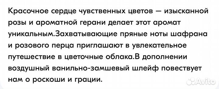 Парфюм оригинал Furla