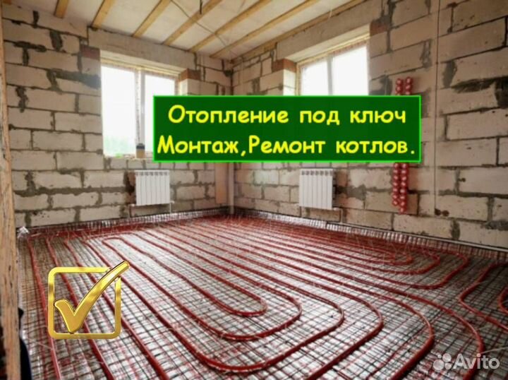 Тёплый пол под ключ