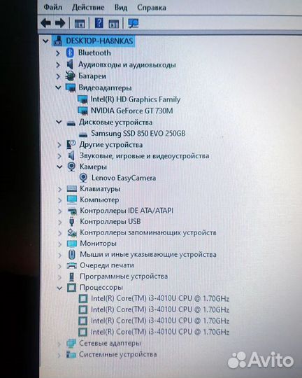 Ноутбук Lenovo IdeaPad U430p(i3-4010U/8Gb/GT 730M)