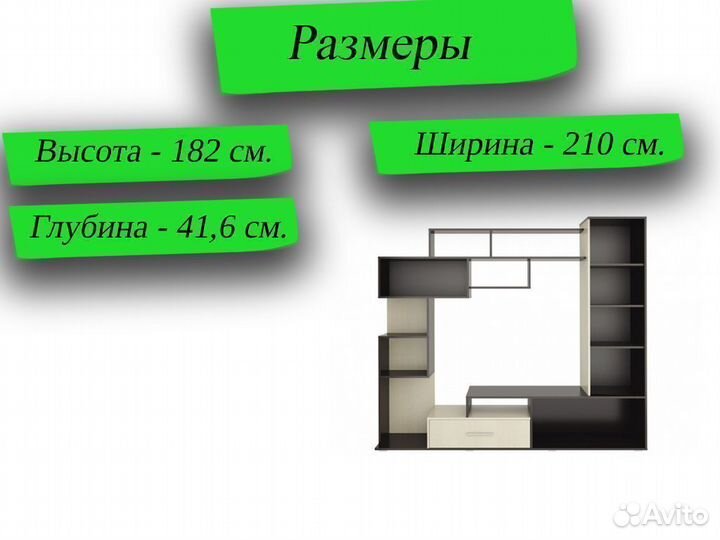 Гостиная