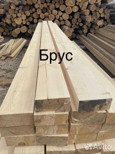 Пиломатериалы брус доска