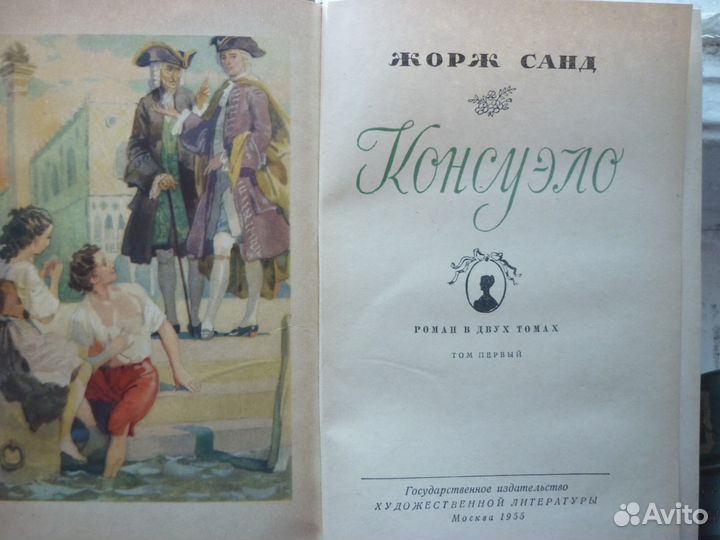 Отдельные экземпляры книг