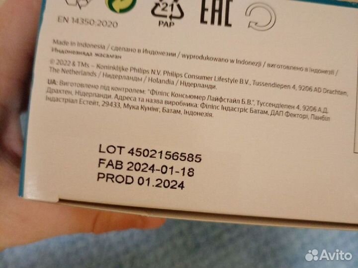 Бутылочки avent новые