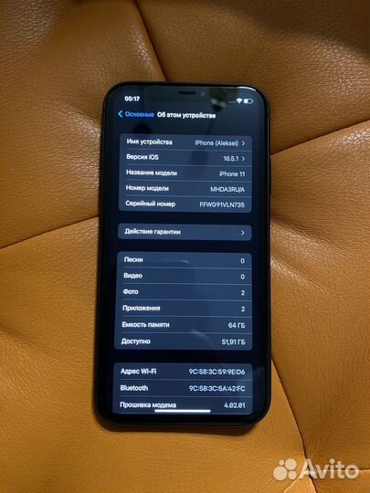 iPhone 11, 64 ГБ