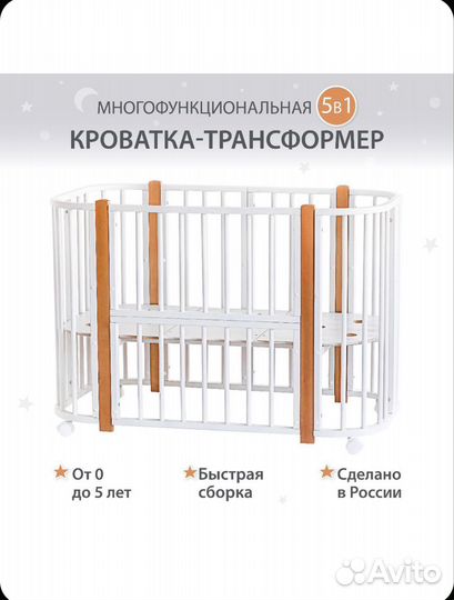 Матрас детский 85х60