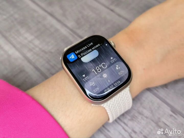 Apple Watch 9 