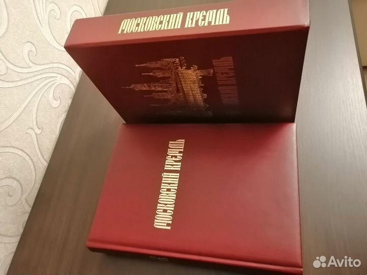 Московский Кремль на рубеже тысячилетия