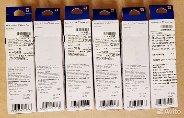 Набор чернил epson 673