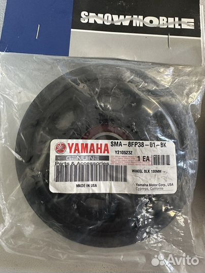 Катки Yamaha Viking 540