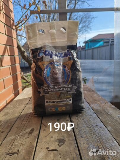 Наполнитель для кошачьего туалета барсик