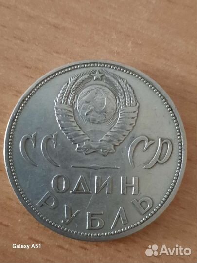 Монеты СССР