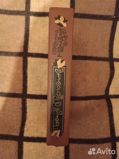 Поющие в терновнике. Колин Маккалоу