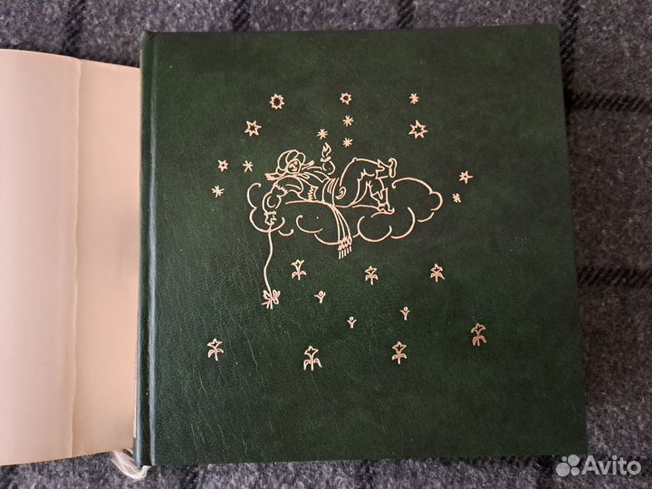 Сказки народов Югославии