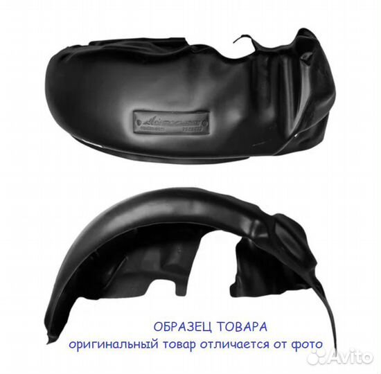 Подкрылки задние Mazda 3 Bm 2013-18