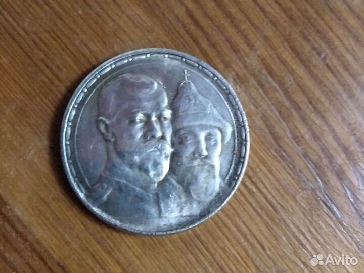 Серебряные монеты