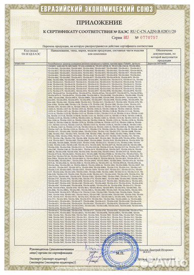 Радиатор двс tadashi TD-036-7188, 4H8005AF, C2S020