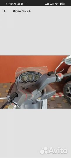 Максискутер yiben 150T-30