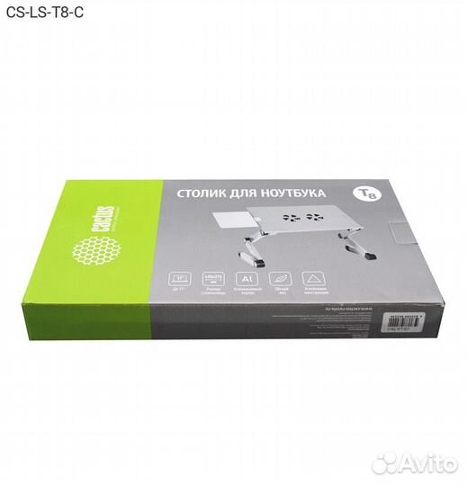 Стол для ноутбука cactus LS-T8-C для дома и офиса