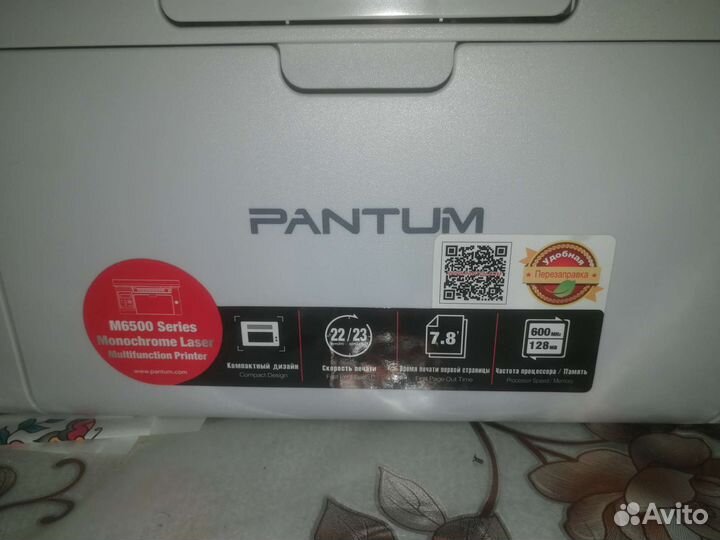 Принтер pantum m6507