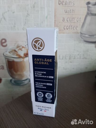 Сыворотка ив роше