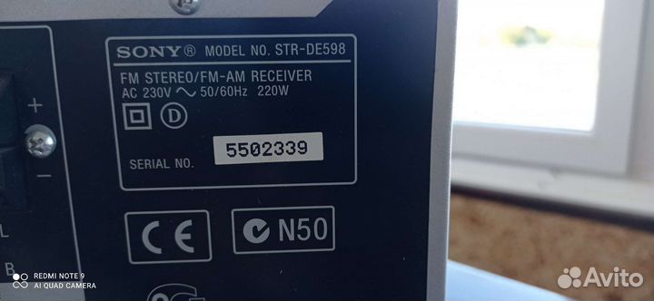 Ресивер, усилитель