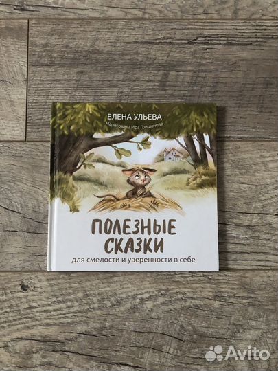 Детские книги для малышей