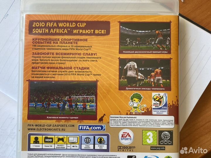 Игры для приставок ps3 fifa football south africa